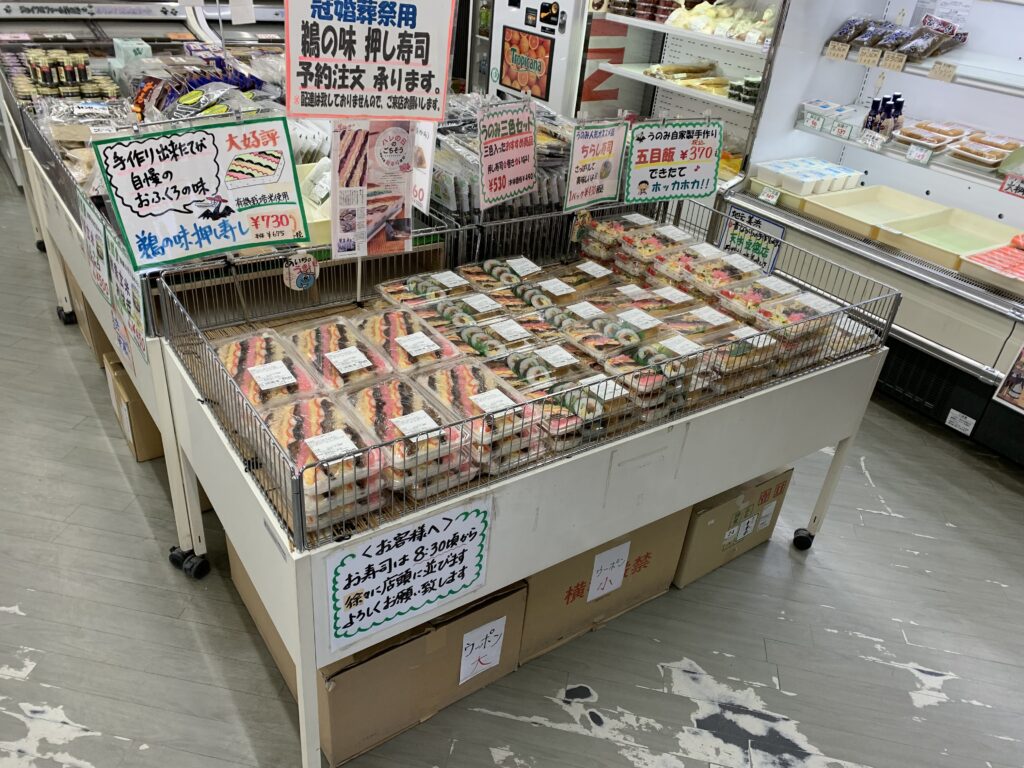 ジョイフルファーム押し寿司売り場